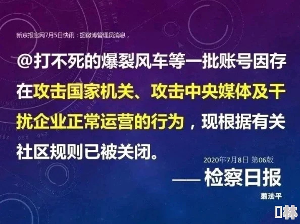 黑料网 不打烊：持续更新曝光各类不良信息，助力网络环境净化与用户安全保障