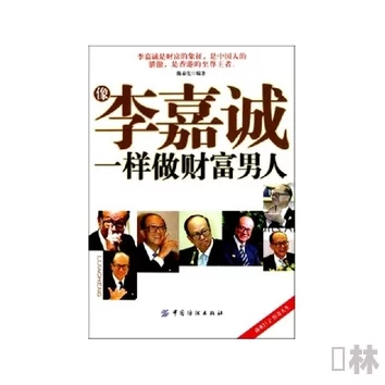 男人 伸到 坤坤眼里：探讨男性在情感表达中的脆弱与坚韧，以及社会对男性情感的期待和压力