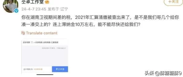 17黑料爆料：最新进展揭示更多内幕，涉及多位知名人士与事件背后的真相分析