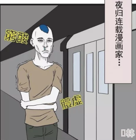 羞羞漫画的时候：在这个充满幽默与轻松氛围的时刻，我们一起分享那些让人捧腹大笑的漫画瞬间