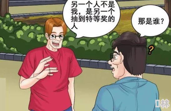 羞羞漫画的时候：在这个充满幽默与轻松氛围的时刻，我们一起分享那些让人捧腹大笑的漫画瞬间