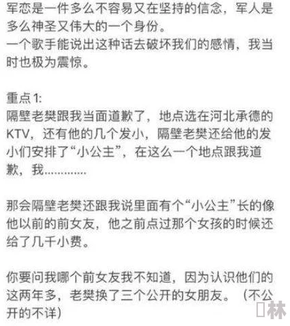 日本亲与子乱ay中文：探讨家庭关系中的复杂情感与社会影响，揭示文化背景下的亲密互动现象