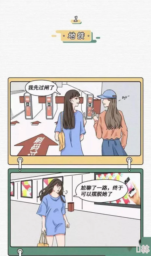 羞羞漫画,为成人而生的漫画：这是一种专为成年观众设计的漫画形式，内容涉及成人主题与情感，旨在满足特定受众的需求