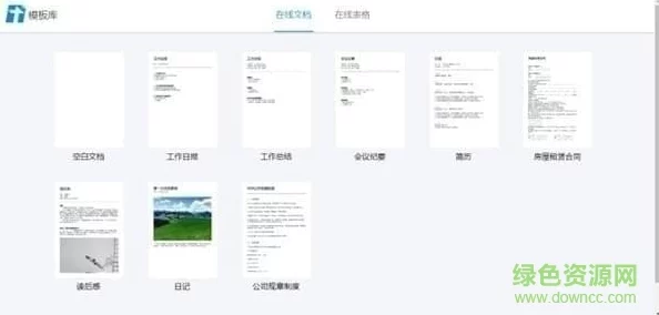 黄金软件3.0.3版本更新进展：新增功能与优化提升用户体验，助力投资决策更精准