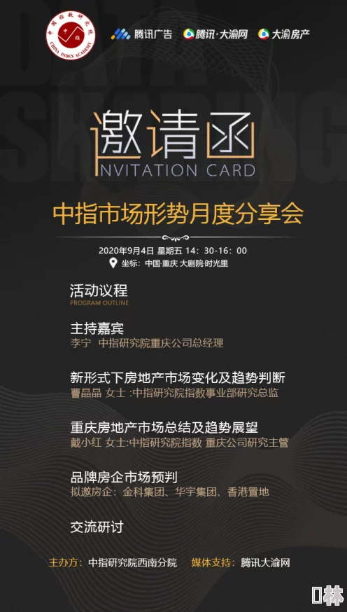 17c黑料爆料：揭示行业内幕，深度分析背后的真相与影响，引发广泛关注和讨论