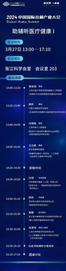 cls区2024地址变更论坛：用户分享实用建议与温馨交流，轻松掌握最新动态信息