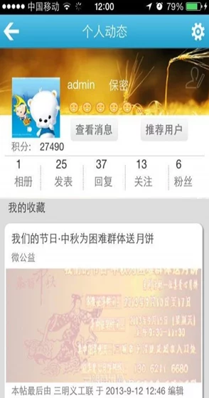 芭乐视app下载旧版本大全：全面汇总历届版本功能特点与使用体验分析，助您选择最适合的版本