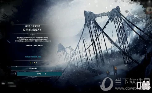《冰汽时代2》：新牛津剑桥篇章成就全解锁策略指南与心得分享