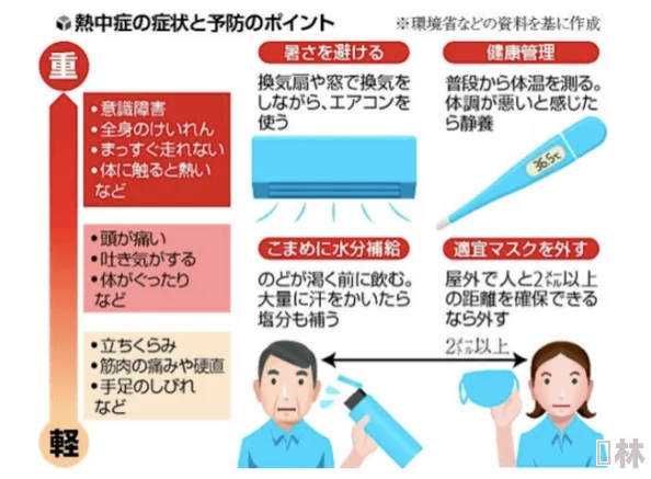 体内 精69xxxxxx白：网友热议这一现象，纷纷表达对健康和生活方式的关注与思考