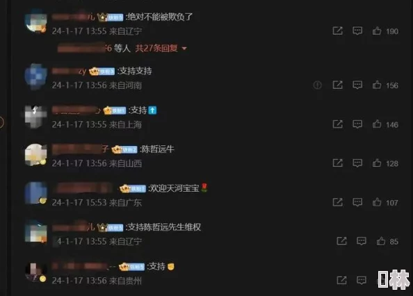 黑料网社：震惊！内部小组上演“黑幕交易”，数千万资本黑色循环曝光，引发网友热议！