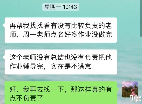 jjzz老师：网友热议其教学风格与影响力，认为他在教育界的贡献不可小觑，引发广泛讨论和关注