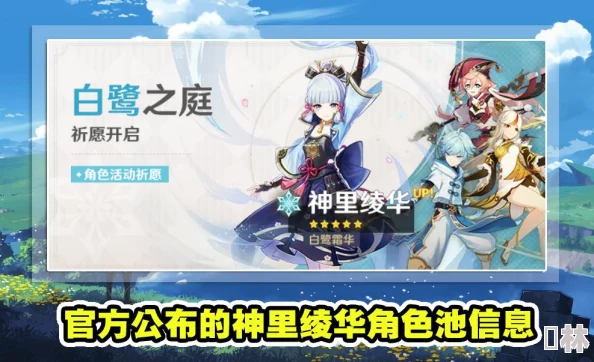 《地下城与勇士》太初级雾神武器获取全攻略：解锁途径、材料需求及强化技巧详解