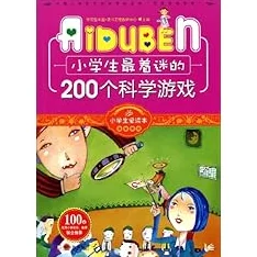 2024年三年级小学生必玩！高人气益智游戏精选大全，寓教于乐乐无穷