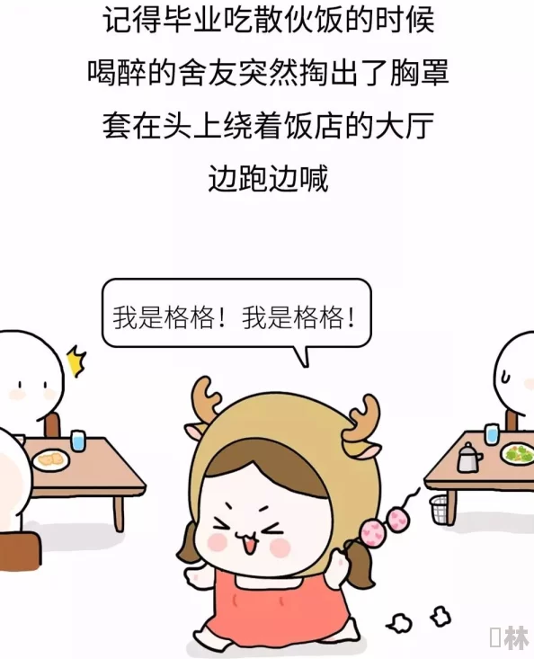 放学后的保健室晚上不回家睡觉了，竟然发现保健室里藏着惊人的秘密！