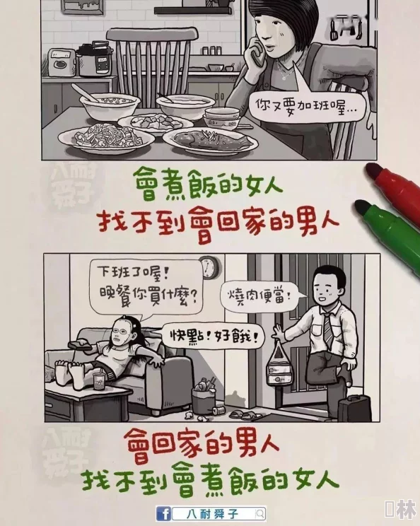放学后的保健室晚上不回家睡觉了，竟然发现保健室里藏着惊人的秘密！