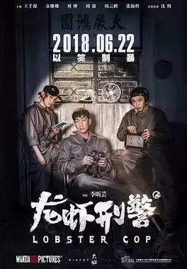 震惊！警察记者张津瑜三部曲叫什么？揭开真相的背后暗藏不可告人的秘密！