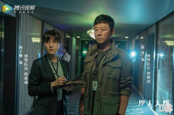 震惊！警察记者张津瑜三部曲叫什么？揭开真相的背后暗藏不可告人的秘密！