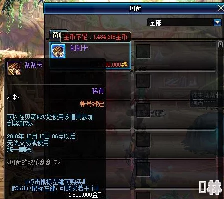 探索DNF游戏世界：揭秘频道4521的独特魅力与玩法特色