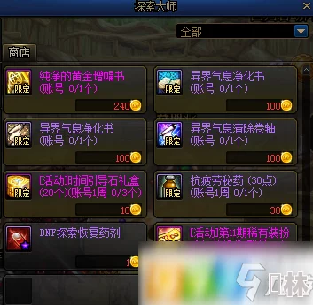 探索DNF游戏世界：揭秘频道4521的独特魅力与玩法特色