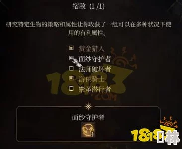 《博德之门3》策略指南：打造极致驯兽流游侠BD配置全攻略