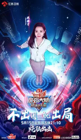 探寻极限脑力游戏官方下载地址与安装链接，一键解锁思维挑战新体验！