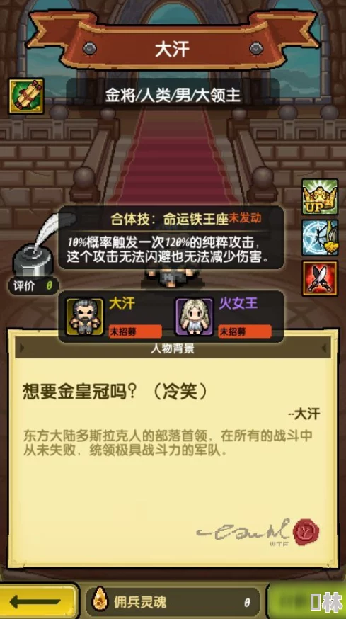 魔神撒旦在冒险与挖矿中的实战价值评估及属性合体技全面解析