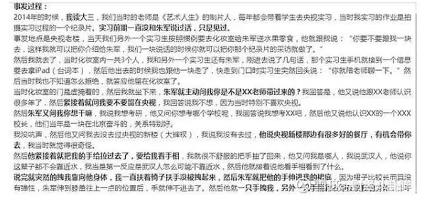 911红领巾爆料吃瓜回家的路：网友热议事件背后的真相与个人感受，纷纷表达对社会现象的看法和思考