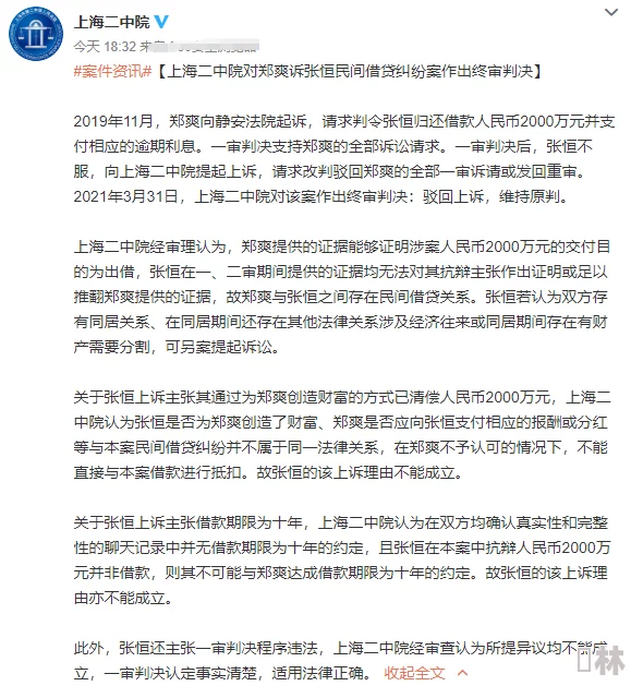 震惊！fuqerVideo100%竟然曝光了令人难以置信的真相，网友们纷纷表示无法接受！