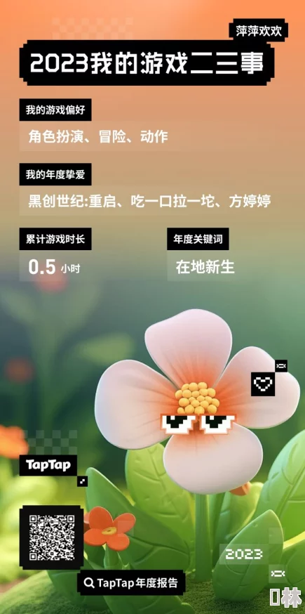 2024年最潮三字游戏盛宴：精选热门休闲挑战，解锁全新娱乐体验大盘点！