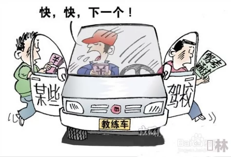 第一次开三门的尴尬经过：从紧张到自信，分享我在驾校学习驾驶的真实体验与成长故事