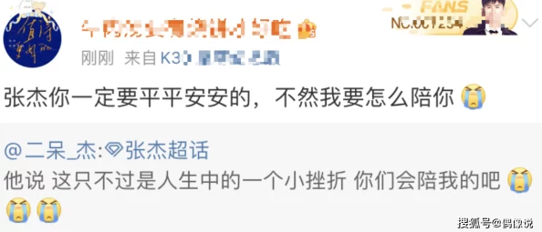 破苞XXXX出血69Av，震惊全网！这起事件引发了无数热议，网友纷纷表示难以置信！