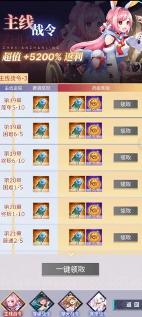 妖灵战姬手游：全方位装备词条属性与搭配策略深度剖析指南
