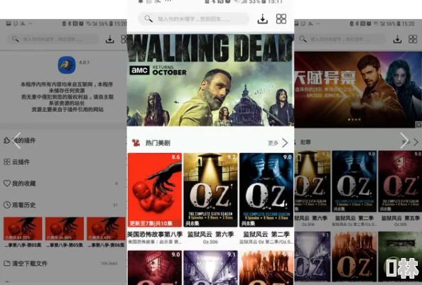国产又黄又爽又刺激的软件，让人欲罢不能