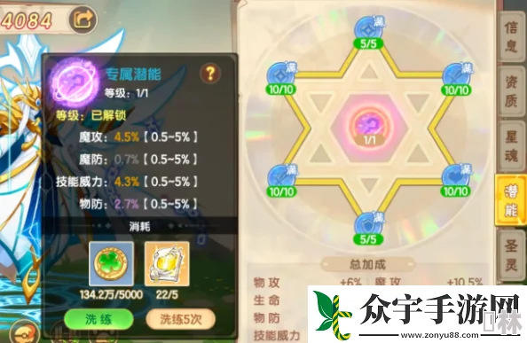 西普大陆手游全面指南：解锁陆离角色专属获取途径与技巧
