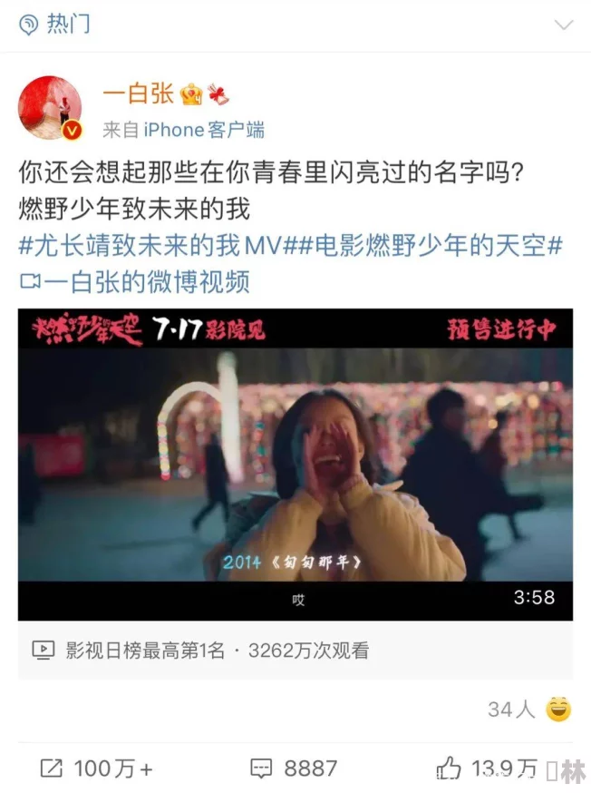 黑料不打烊网：揭露娱乐圈众多明星惊人黑幕，内幕震撼且引发广泛讨论！