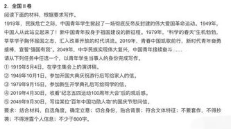 王申白洁：从文学作品到社会现象的多维度分析与解读，探讨其在当代文化中的影响力与意义