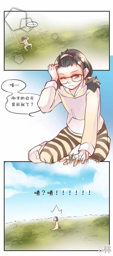 震惊！“羞羞漫画链接”引发网友热议，背后竟隐藏着不为人知的秘密！