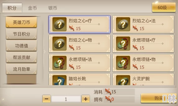 《古剑奇谭》系列中，哪款游戏经济系统最吸金，玩家如何高效赚取游戏币？