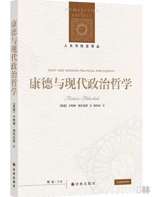 151大但人文艺术：探讨在当代社会中，如何通过丰富的人文艺术形式来反映和影响我们的生活与文化