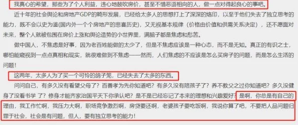 爽一区二区三区将下架整改，用户沸腾！平台权威回应引发轩然大波，背后真相令人震惊！