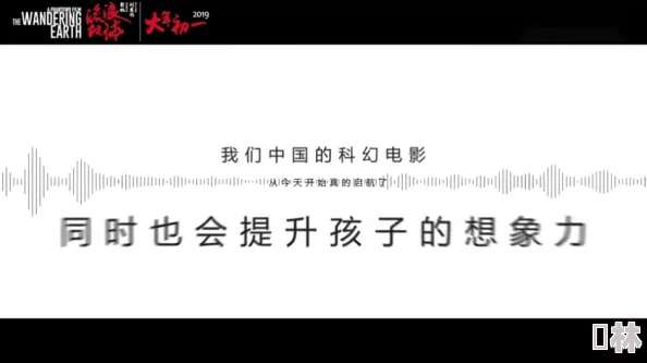 zw时看的文案：网友热议其创意与情感表达，认为内容引人共鸣且富有深度，值得一读的好作品