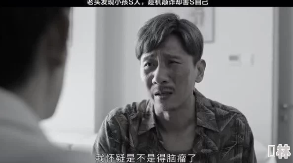 “GAy中国老头与老头469”背后隐藏着惊人的秘密，令人震惊的内幕曝光，挑战你对这个群体的认知！