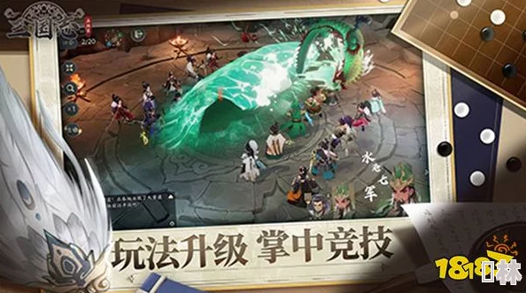 新石器团队匠心巨献，《三国志异闻录》首曝：八大原创职业震撼登场，重塑三国策略纪元！