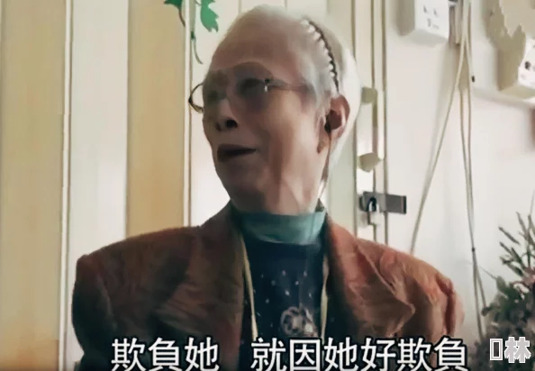 岳故意装睡让我挺进去，现场曝光！内幕揭秘岳家庭背后的真相