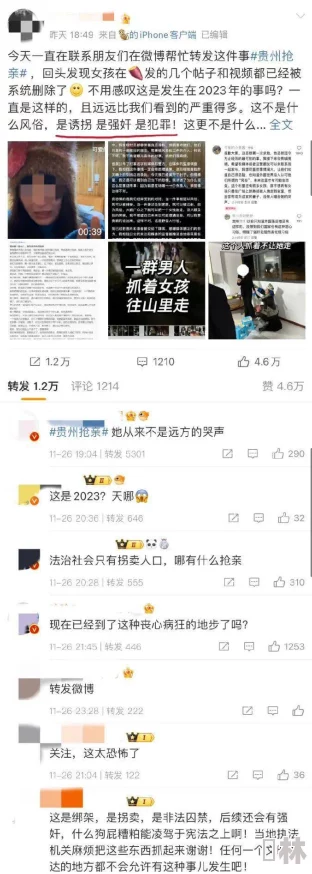 震惊！丰满乱子一区二区三区四区五区出现空前热门事件，引发全国关注，众多网民热议背后真相！