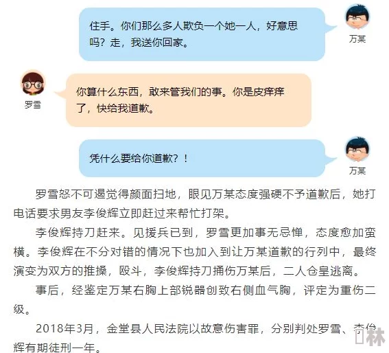 插插插情爱软件：一款旨在帮助用户寻找情感连接与伴侣的社交应用，提供多种互动功能以促进恋爱关系的发展