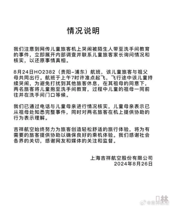 我是全公司的公共坐便作文：厕所竟成员工最热议的职场争议，背后原因令人震惊！