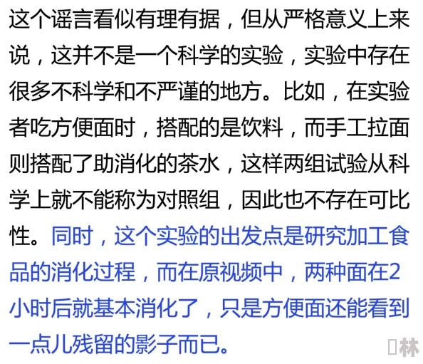 真人乳交：了解其文化背景、身体健康影响与社会接受度的多重视角分析