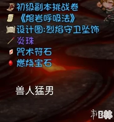 傻小子有个大东西：震撼发现！他意外得到的珍贵遗物引发全球关注，真相让人瞠目结舌！