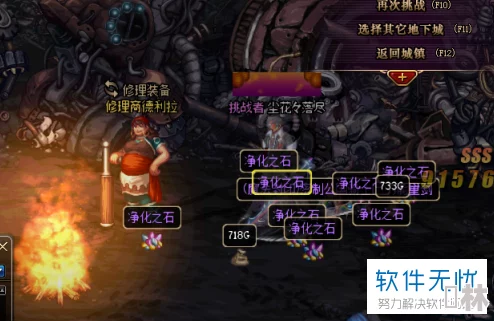 地下城与领主：高效搬砖策略全解析，助你轻松积累财富指南